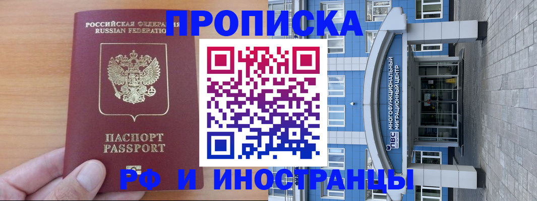 регистрация для дет. сада в Ельце